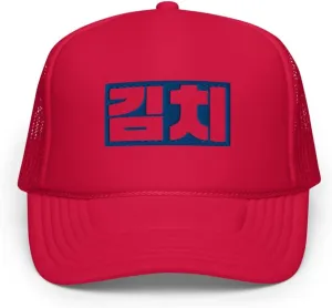 Blue Kimchi Retro Foam Trucker Hat Kimchi in Korean Food Blue Hangul Mesh Snapback Vintage Style Baseball Cap